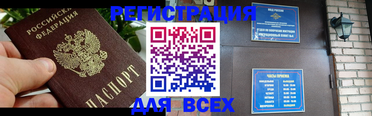 пропишу в квартире в Касли